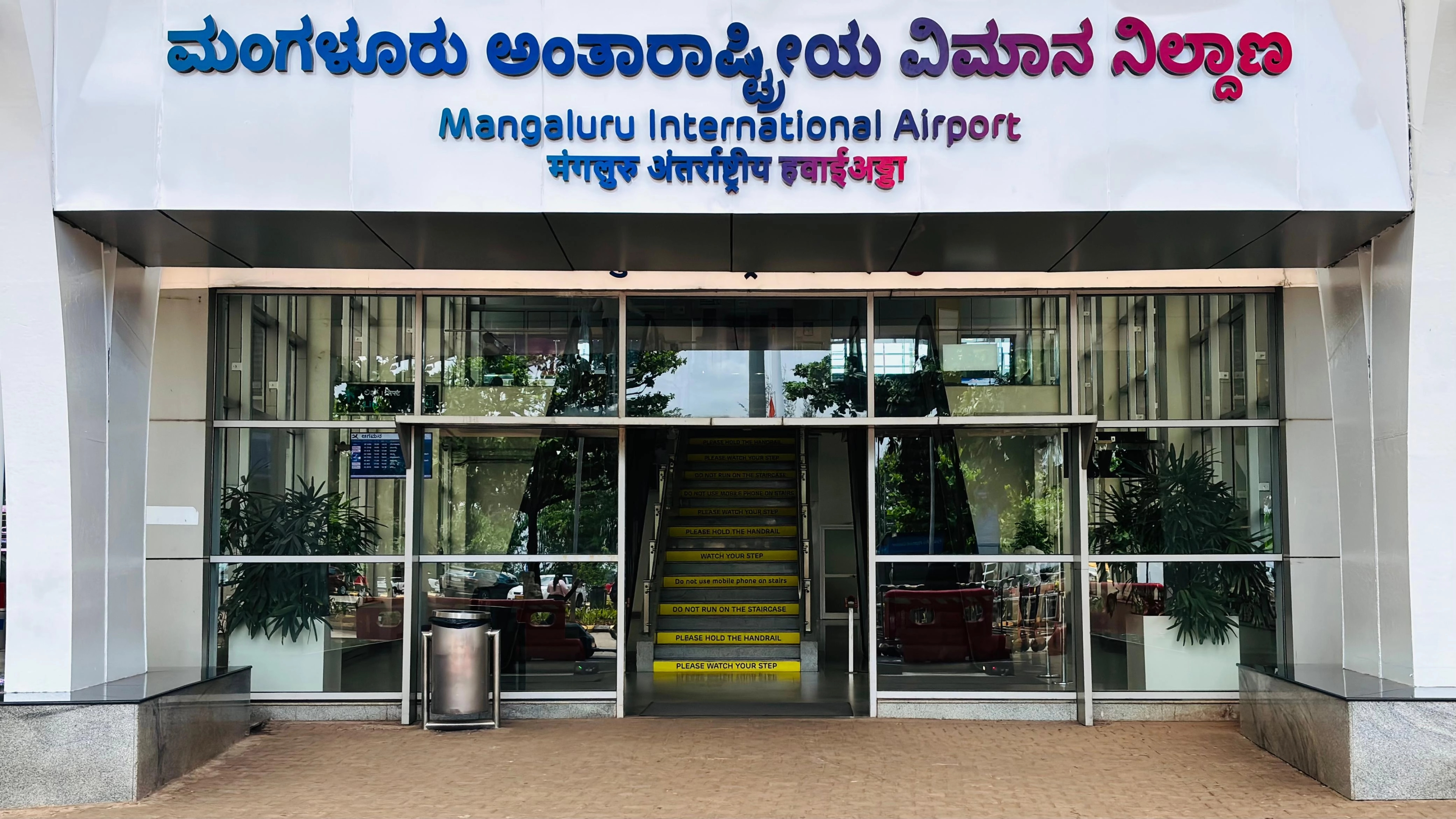Mangaluru International Airport handles a record 2.32mn pax in FY 2024-25 - News Karnataka