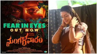 Mystery brews in the coast: First look of ‘Mangalapuram’ promises suspense and drama - News Karnataka