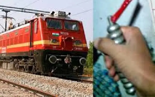 Train Halted Over Seat Spat: Passenger Fined ₹1,500 for Emergency Chain Pull - News Karnataka