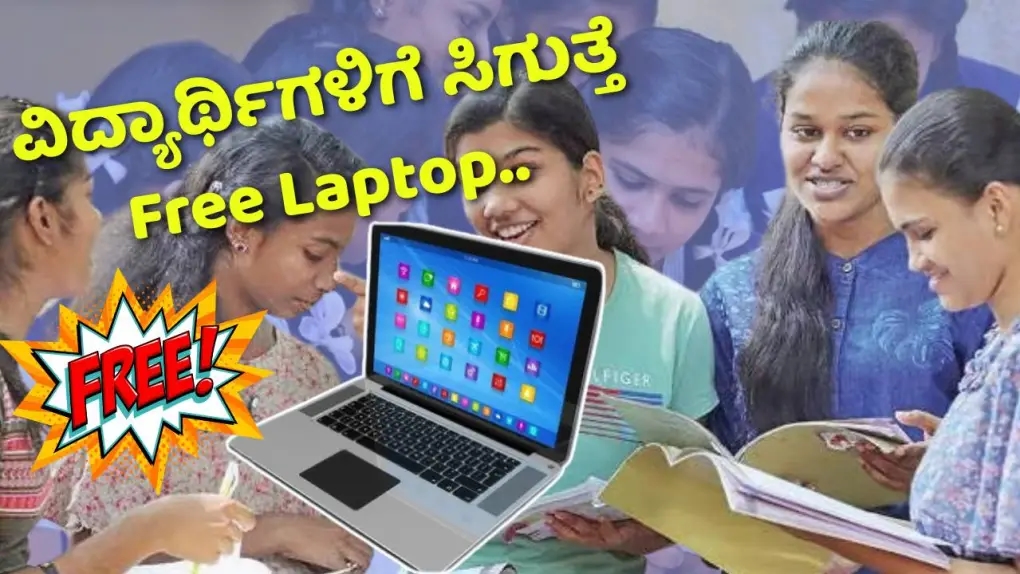 VTU empowers SC/ST students with laptops to bridge digital divide - News Karnataka