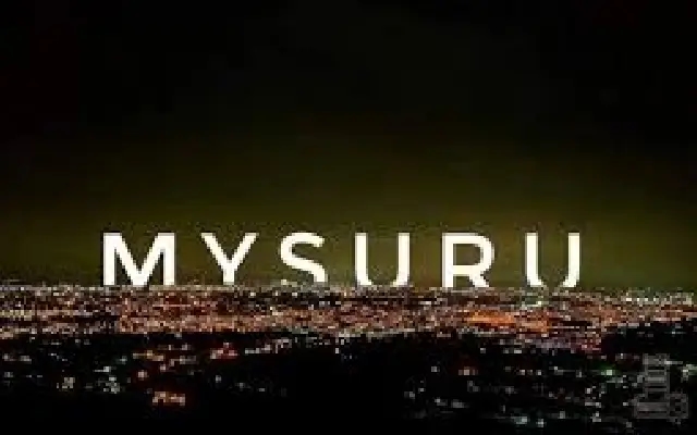 ‘Nava Mysuru Nirmana’ Project Unveiled: Metro, Entrepreneurship University - News Karnataka