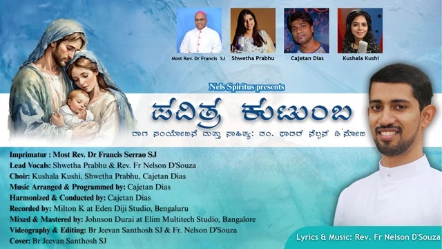 ‘Pavitra Kutumba’: New Kannada hymn celebrates sanctity of Christian family life - News Karnataka