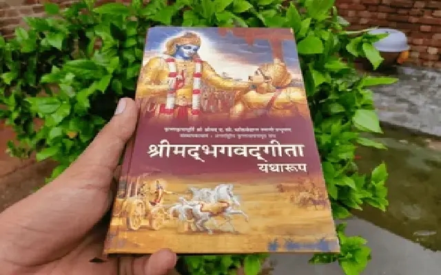 Udupi Couple Enters Record Book After Writing Entire Bhagavad Gita in 5.5 Hours - News Karnataka