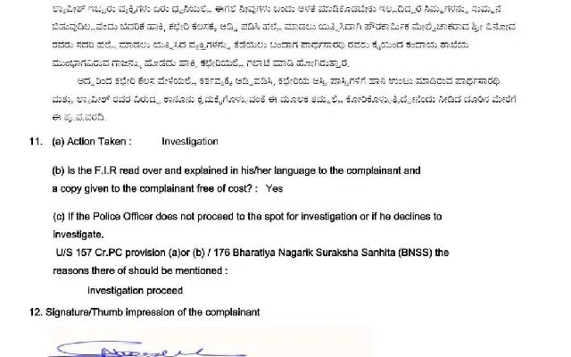 Chaos at Hootagalli Council: Revenue Officer Threatened - News Karnataka