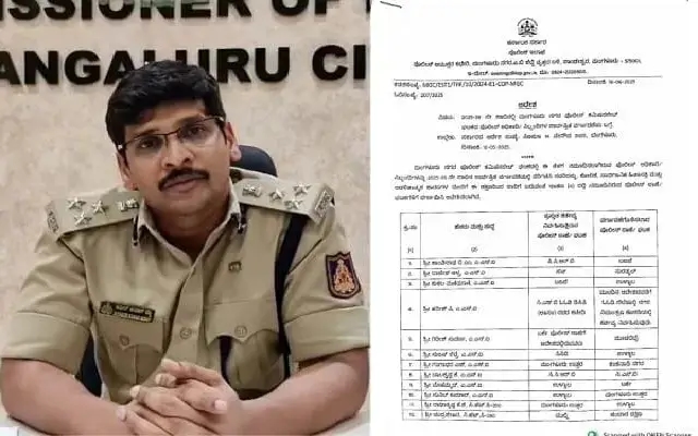 56 Cops Transferred Across Mangaluru Commissionerate - News Karnataka