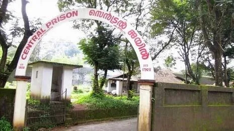 Echoes of Emergency: Kannur jail remembers its prisoners 50 years later - News Karnataka