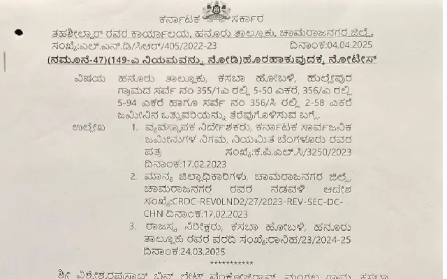 Goat Shed on Govt Land Sparks Row in Hanur: Eviction Delayed - News Karnataka