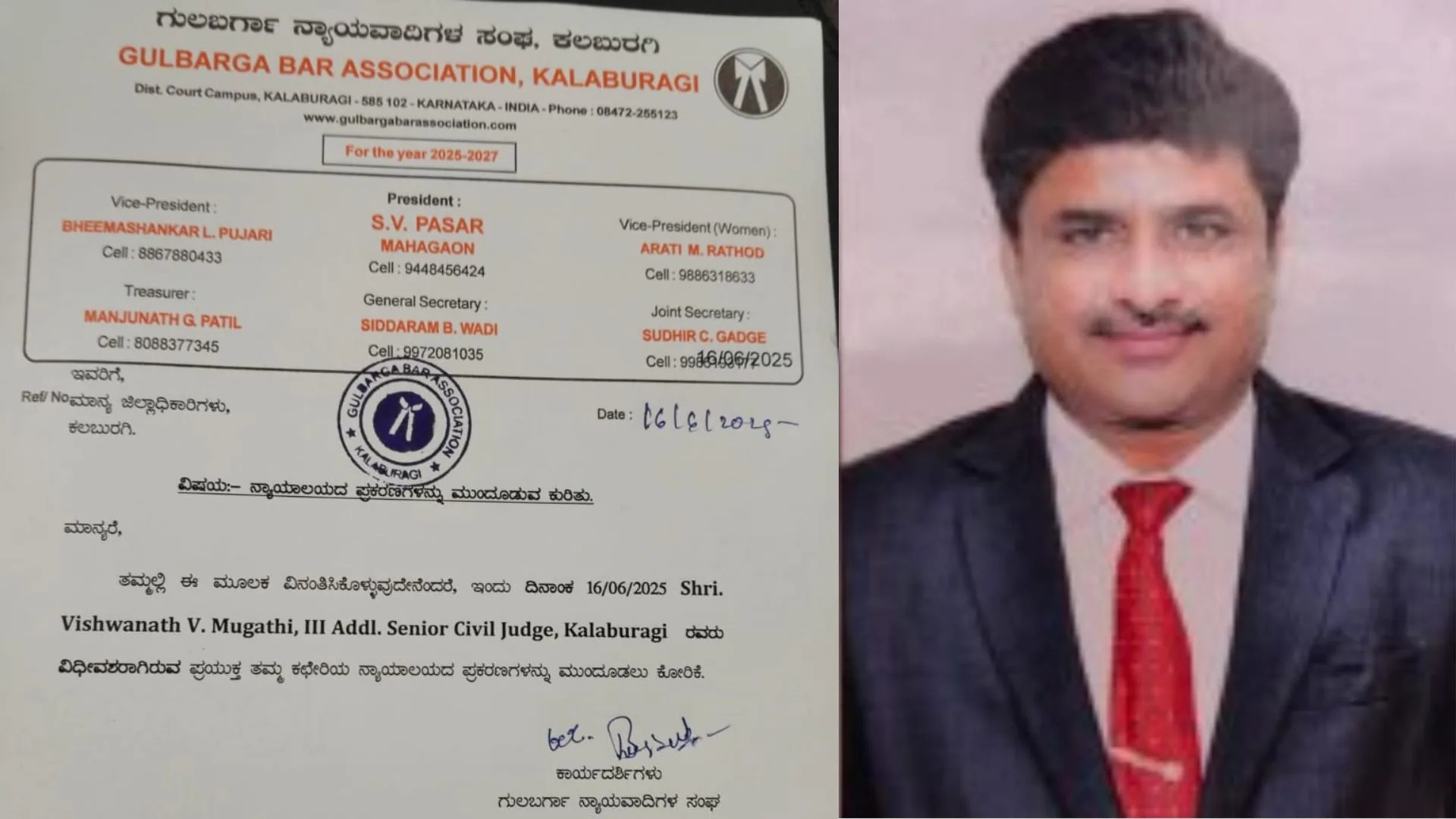 Judge dies of heart attack minutes before starting session in court - News Karnataka