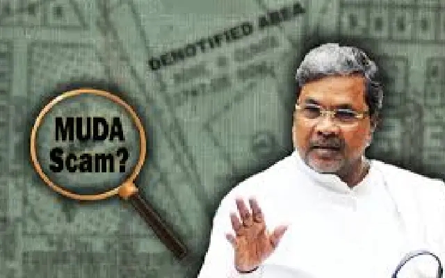 Lokayukta Officials Shielded Karnataka CM in MUDA Probe - News Karnataka