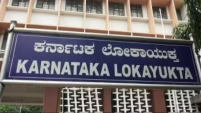 Lokayukta cracks down on Karnataka officials amid rising corruption allegations - News Karnataka