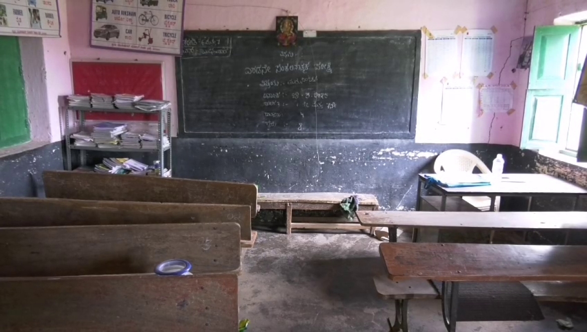 School gets zero admission because of internal conflict and poor infrastructure - News Karnataka