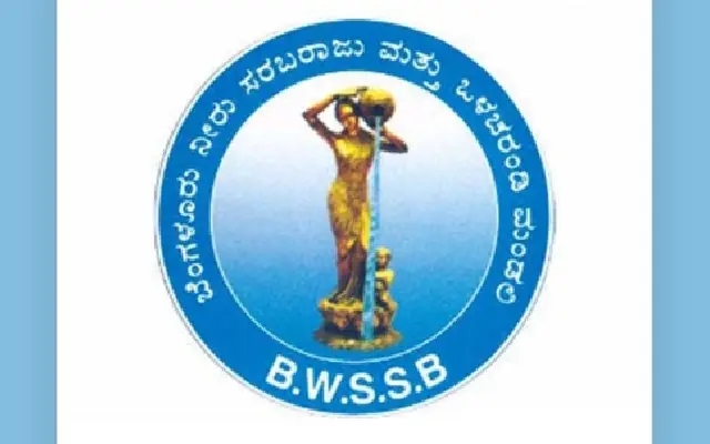 Bengaluru Sets World Record with Water Pledge Drive - News Karnataka