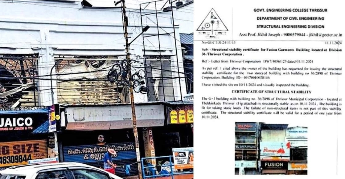 Building collapse exposes fake structural certificates despite long-term decay - News Karnataka