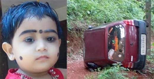 Toddler tragically killed as car overturns near Karle in Mulleria - News Karnataka