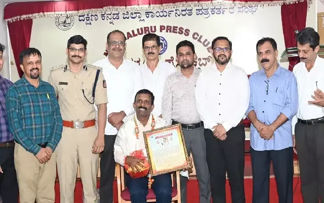 Fearless Journalism is the Backbone of Democracy: Mangaluru Top Cop - News Karnataka
