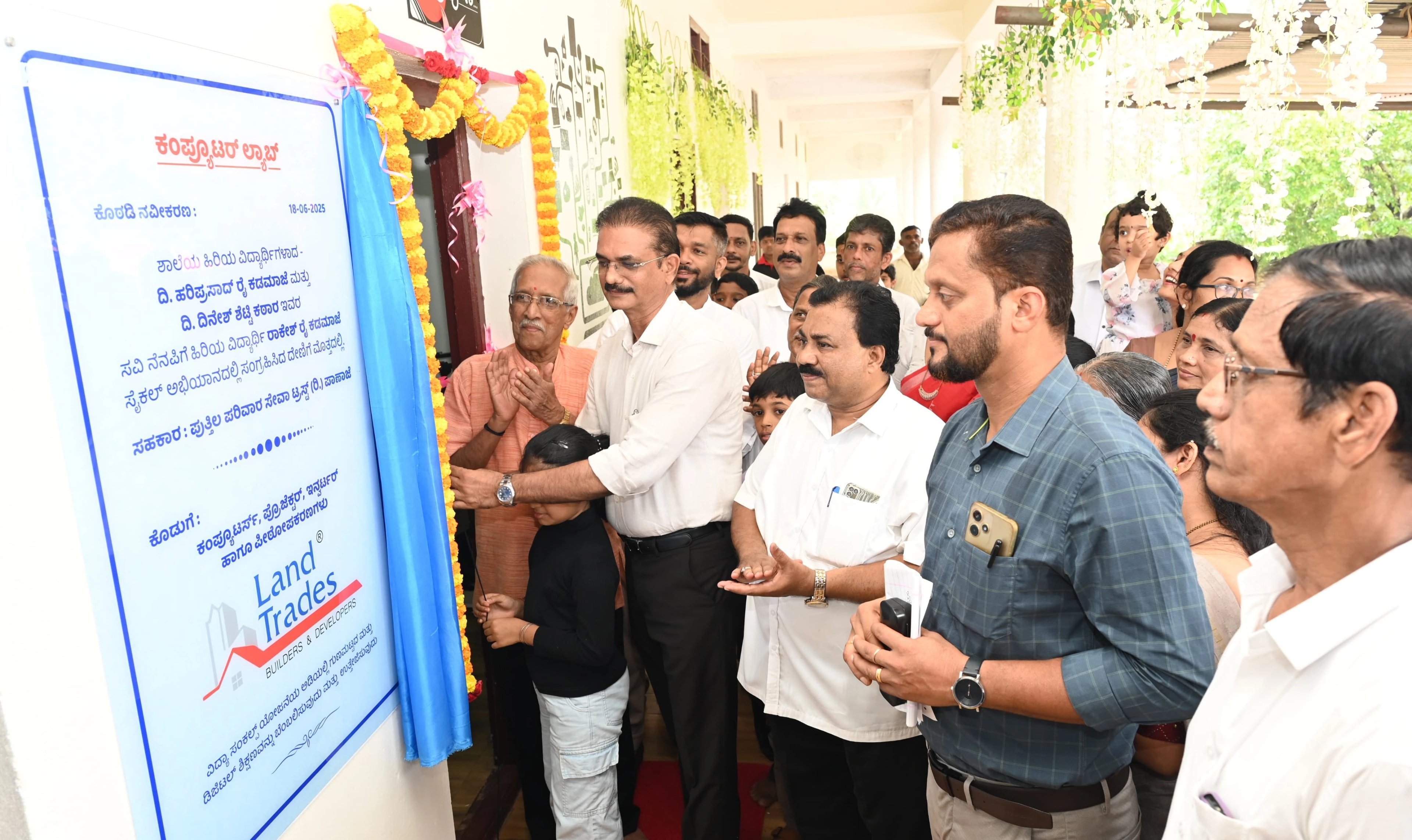 Land Trades’ Vidya Sankalp empowers rural DK school with new computer lab - News Karnataka