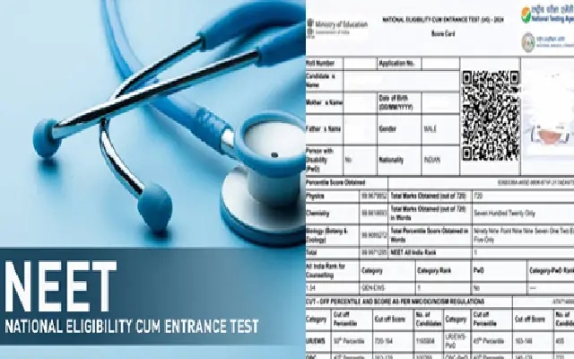 Fake NEET Scorecard Scam Shocks Udupi; Student Exposed After Claiming Top Rank - News Karnataka
