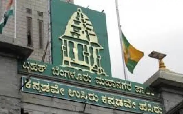 300 Property Owners Receive Final E-Khata at BBMP Mela in RT Nagar - News Karnataka