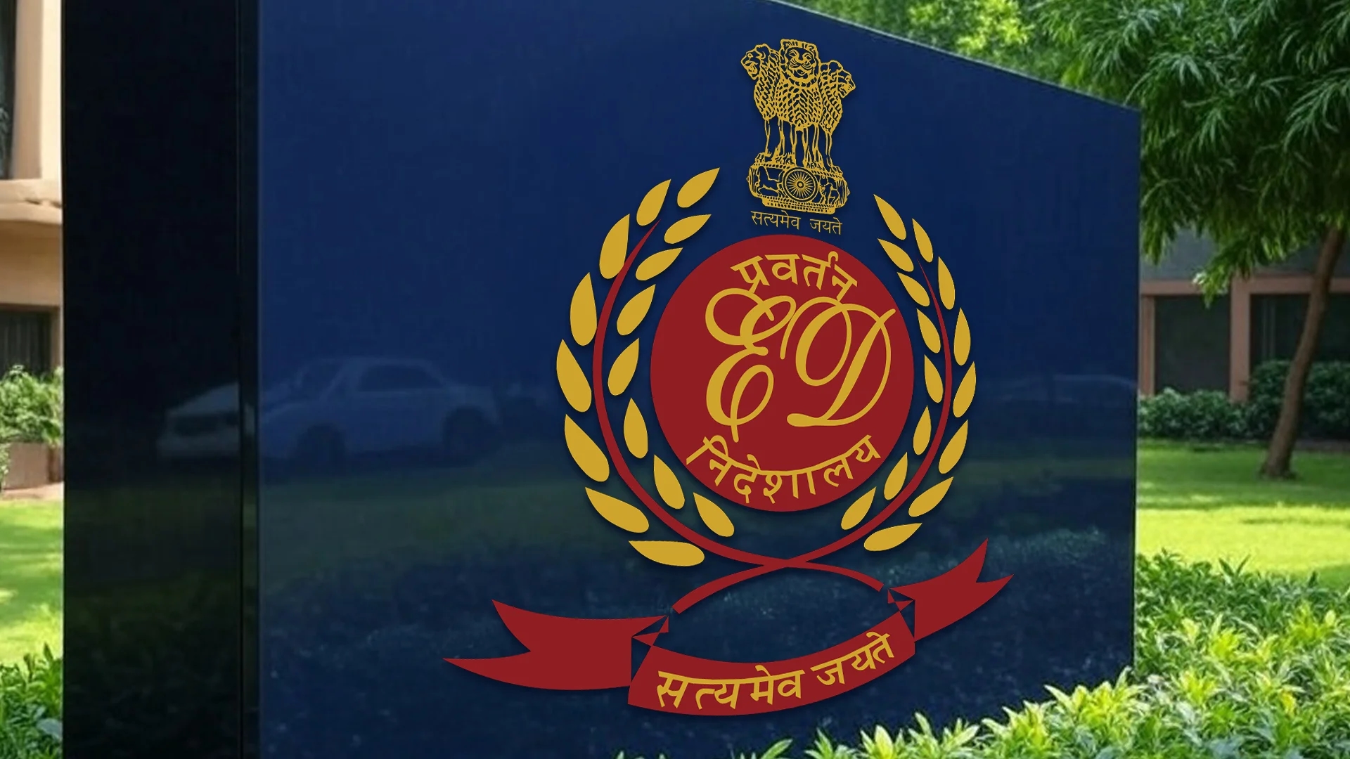 Another arrest in KIADB double compensation scam; ED detains key beneficiary - News Karnataka