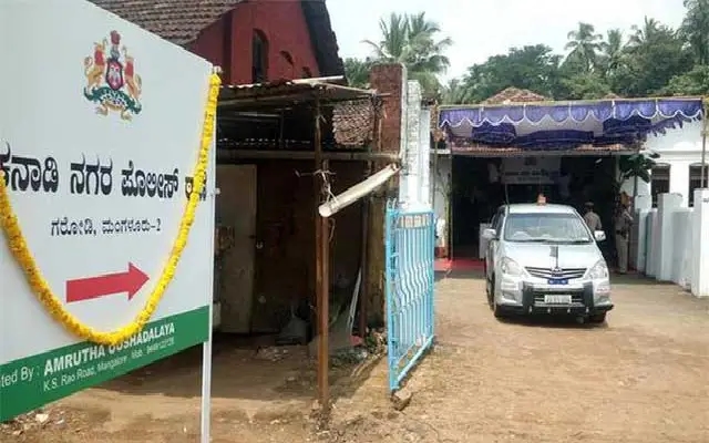 Cooperative Society Manager Held in ₹3.5 Crore Gold Loan Scam - News Karnataka