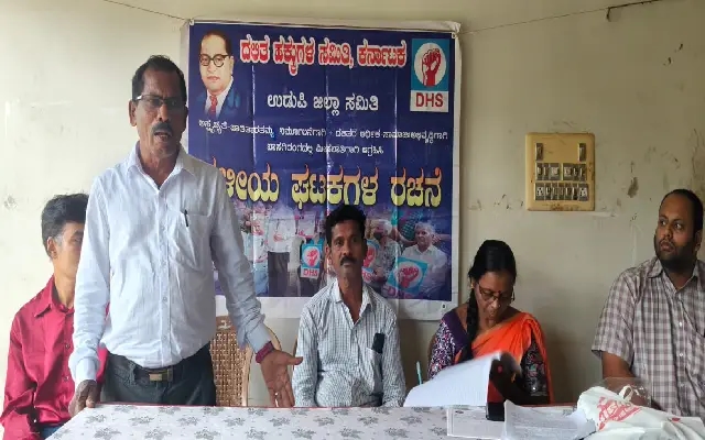 Dalit Rights Committee Demands Land, Jobs; Balkur Unit Formed - News Karnataka