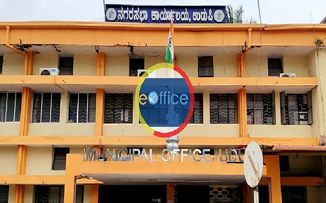 Udupi City Municipality to Roll Out E-Office System for Faster, Transparent Services - News Karnataka