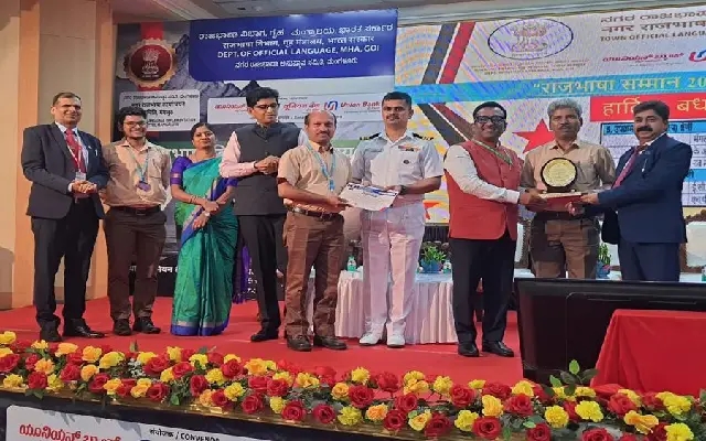 KIOCL Mangaluru Unit Bags Top Award for Hindi Implementation Excellence - News Karnataka