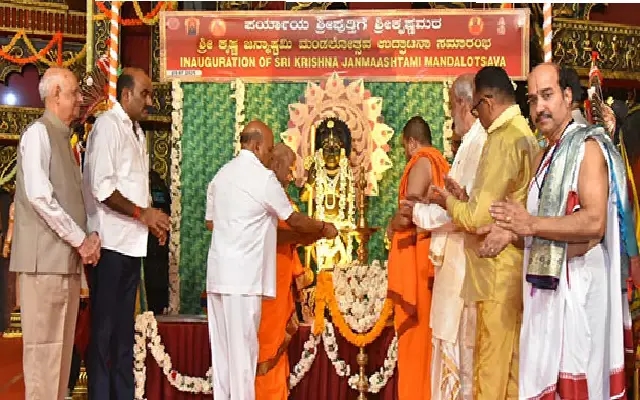 Governor Urges Path of Dharma at Udupi Janmashtami Fest - News Karnataka