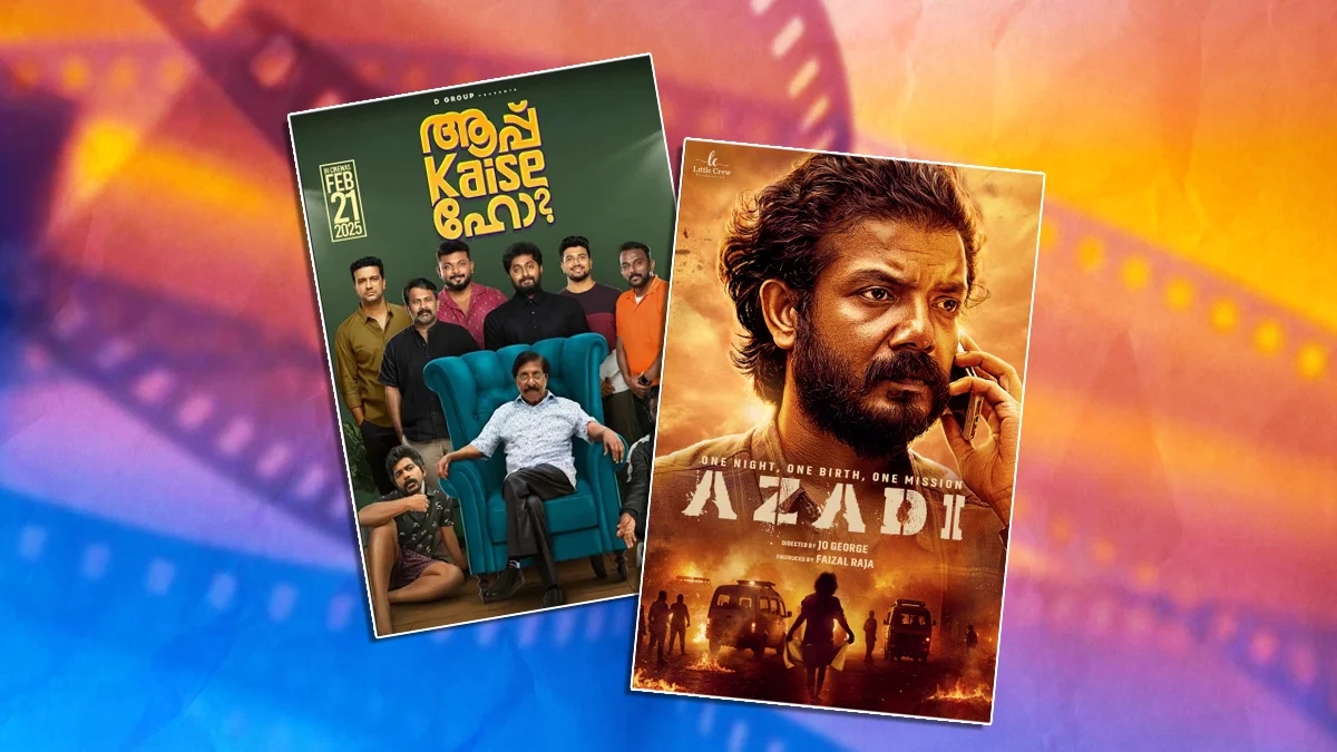 Malayalam cinema's 2025 winners: Top OTT releases that made a lasting impact - News Karnataka