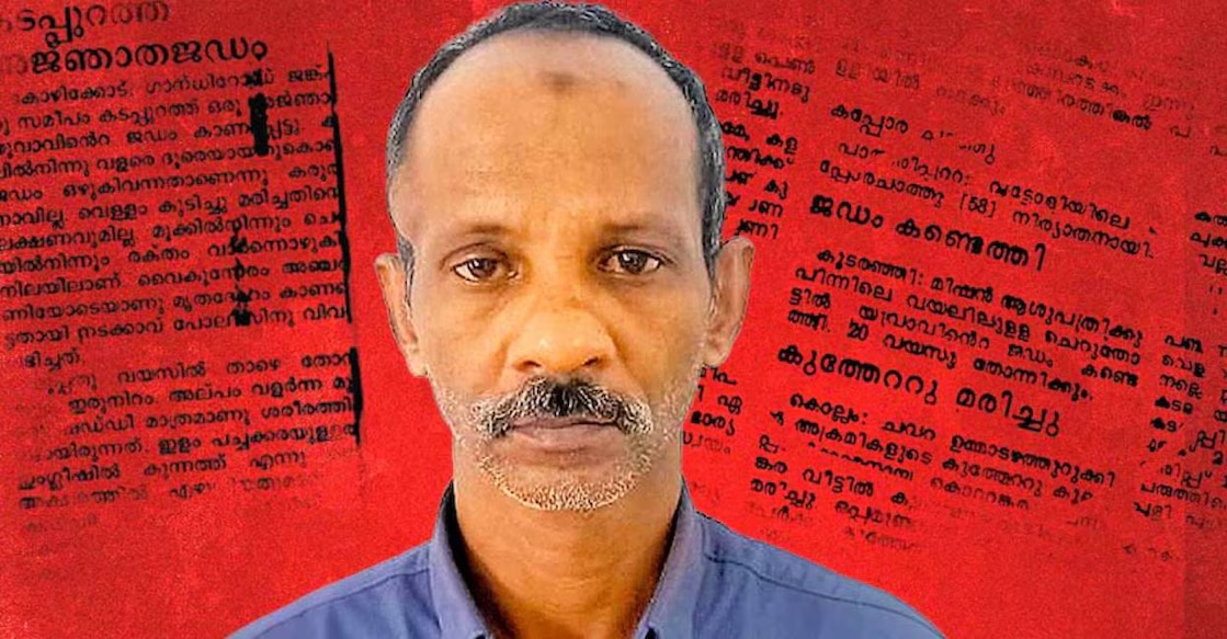 Man who confessed to 1986 murder now claims second killing in 1989 - News Karnataka