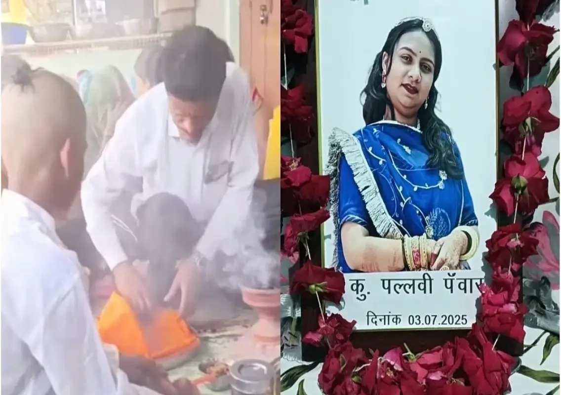Family performs ‘Pind Daan' for daughter who married outside caste - News Karnataka