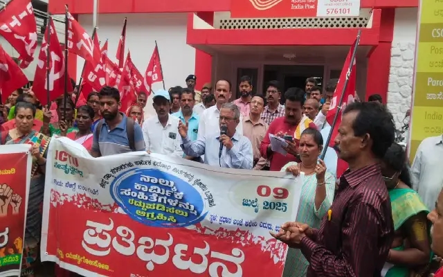 Udupi Workers Rally Against Centre’s Labour Reforms, Demand Policy Rollback - News Karnataka
