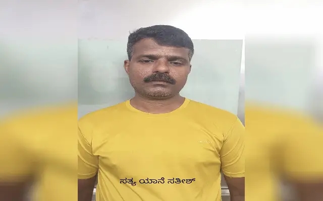 Vittal: Man Absconding for 12 Years Arrested by Police - News Karnataka