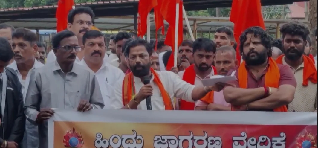 Mass protest erupts in Udupi over police action against Hindu activists - News Karnataka