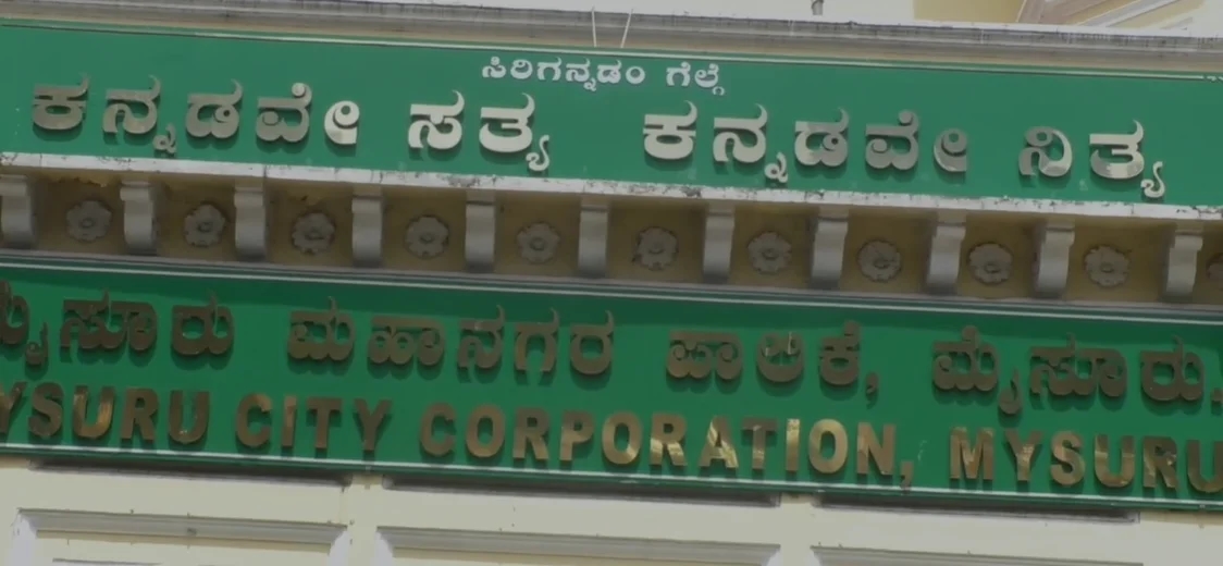 Spike in heart attack fears drives crowds to Jayadeva Hospital Mysuru - News Karnataka