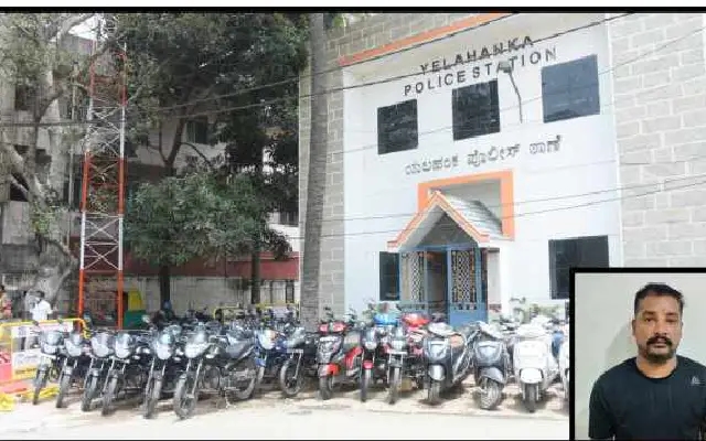 Serial Bike Thief From Andhra Nabbed in Bengaluru With 40 Stolen Vehicles - News Karnataka