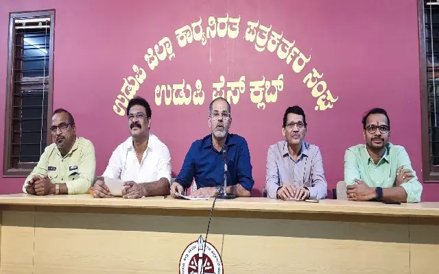 Traditional Games Take Center Stage at World Kundapra Kannada Day on July 20 - News Karnataka