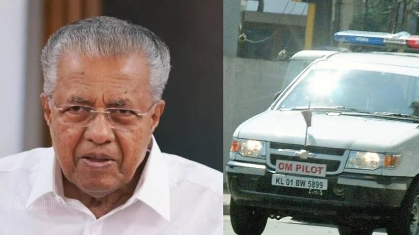 Van tailing Kerala CM's convoy sparks security scare; five held - News Karnataka