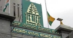 Bengaluru set for major civic overhaul with 5 new city corporations replacing BBMP - News Karnataka