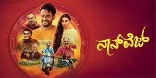Sooraj Shetty’s new film Non Veg to release on August 1 across theatres - News Karnataka
