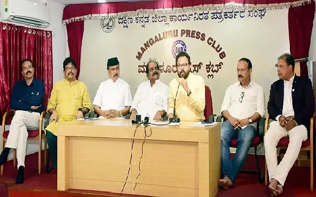 United for Harmony: Coastal NGO Champions Peace and Progress - News Karnataka