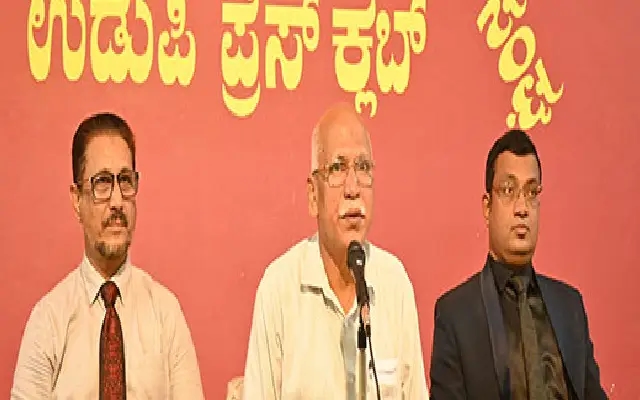Udupi City Centre Mall to Host ‘Freedom Fiesta 2025’ on Independence Day - News Karnataka
