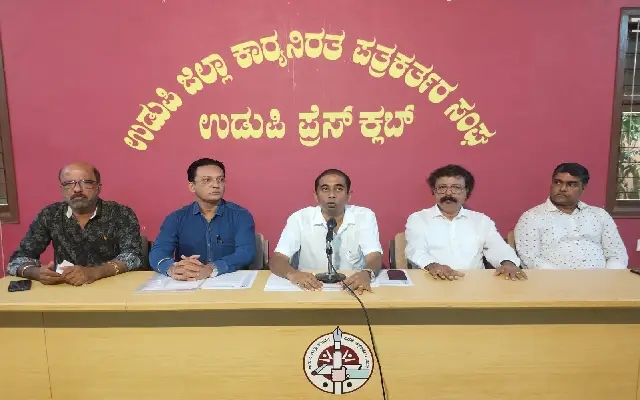 Udupi to Host Special GST Awareness Program on August 4 - News Karnataka