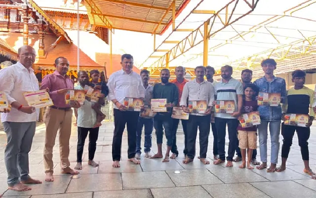 Invitation Released for 4th Sri Krishna Janmashtami Utsav in Bappalige-Singani - News Karnataka