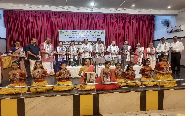 “Teach Tulu with Joy to Keep It Alive”: Poornima at Paniyadi Award Ceremony - News Karnataka