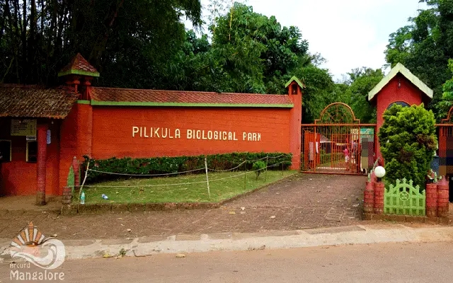 Pilikula Park Meat Poisoning Row: Voice Clip Sent for Forensic Test - News Karnataka