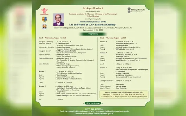 Sahitya Akademi to Host Centenary Seminar Honouring V J P Saldanha in Mangaluru - News Karnataka