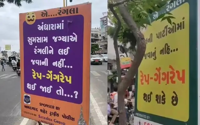 Sexist Posters in Ahmedabad Spark Outrage; Police Deny Approving - News Karnataka