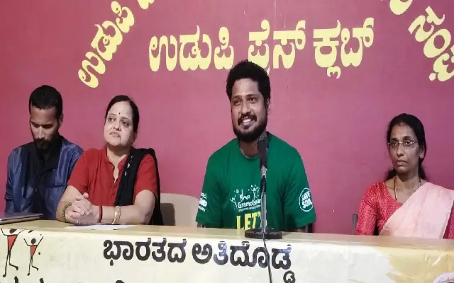 Isha Foundation to Host Rural Sports Festival in Udupi on Aug 24 - News Karnataka