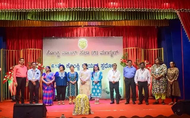 Konkani Natak Sabha Hosts Second Round of 61st Singing Contest - News Karnataka